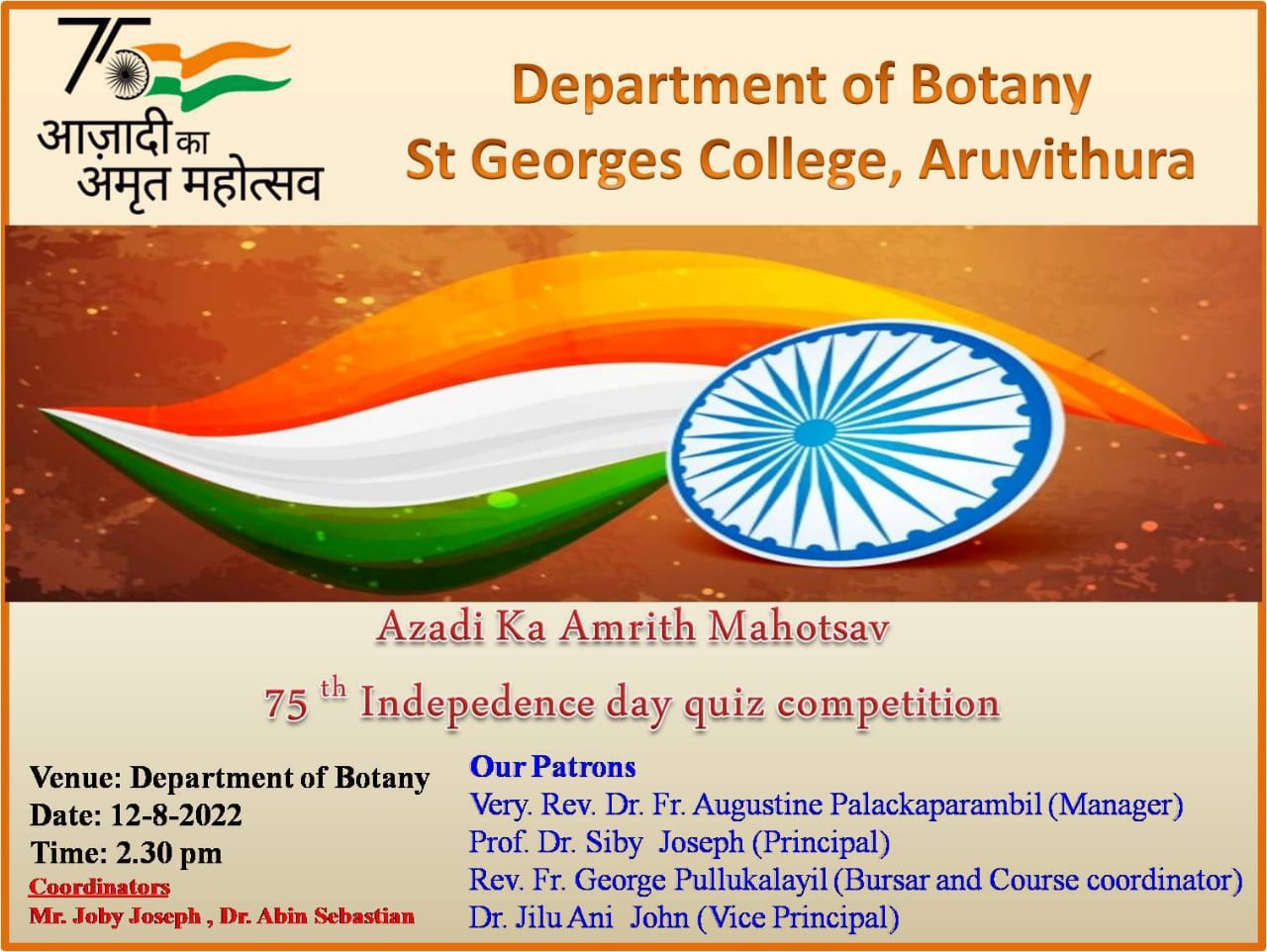 Independence Day Quiz Competition
